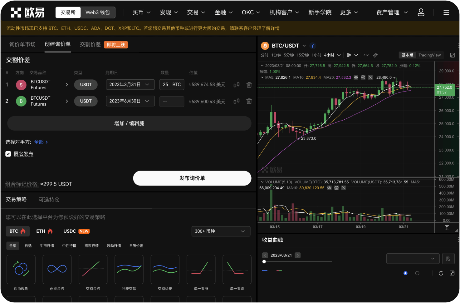 ZB.com的提现限额是多少